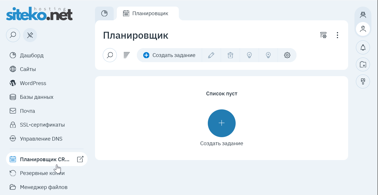 Раздел «Планировщик CRON»: пустой список, кнопка «Создать задание»